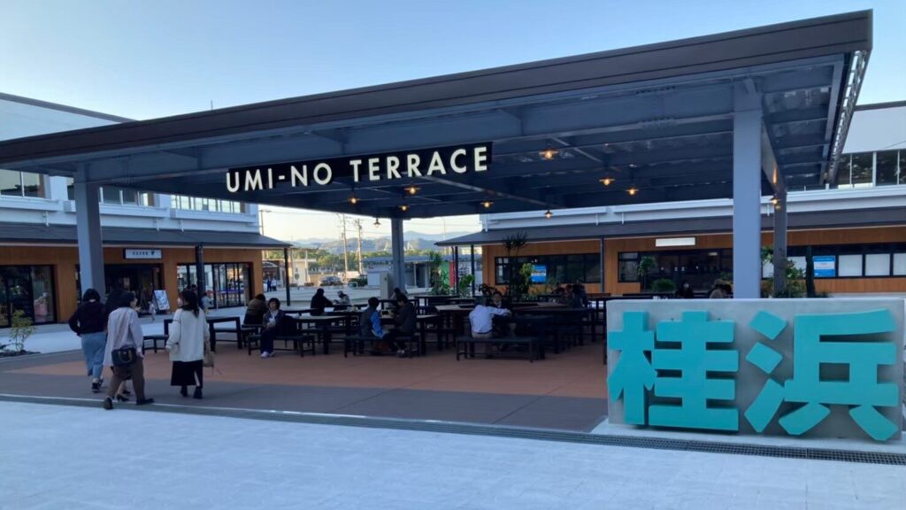 桂浜 海のテラス 桂浜公園