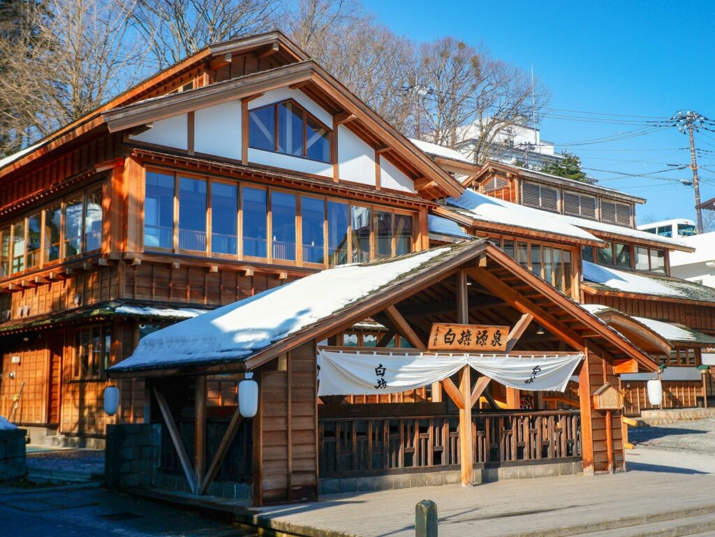 草津温泉 白旗の湯