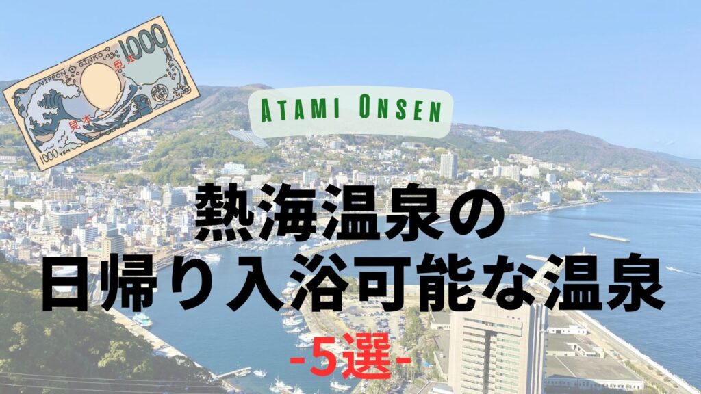 サムネ