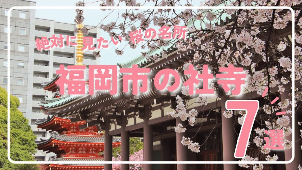 サムネ