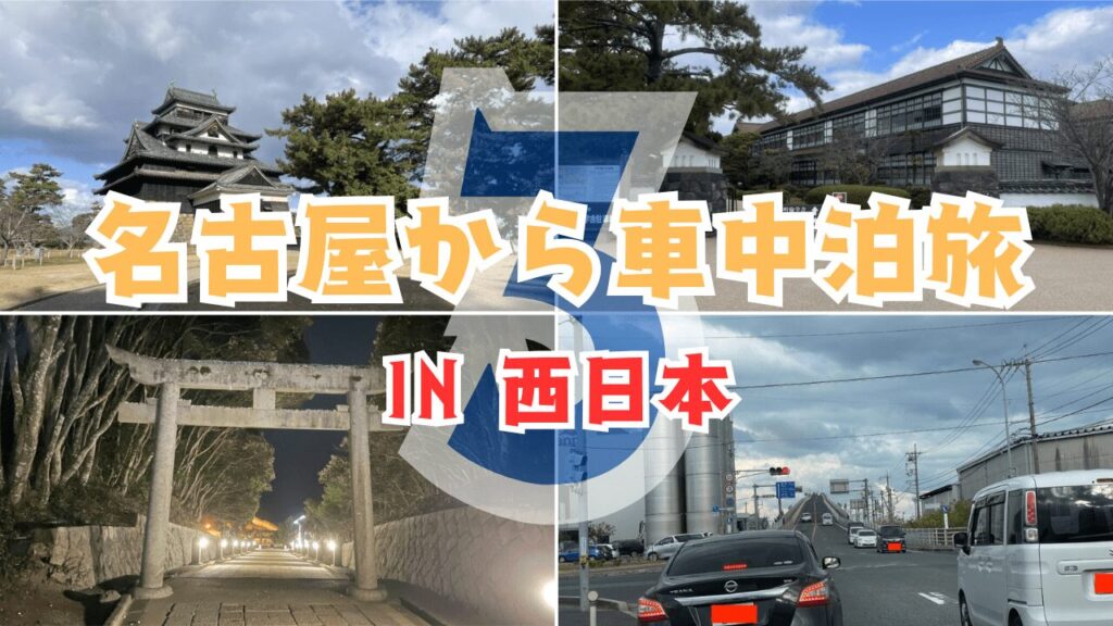 サムネ