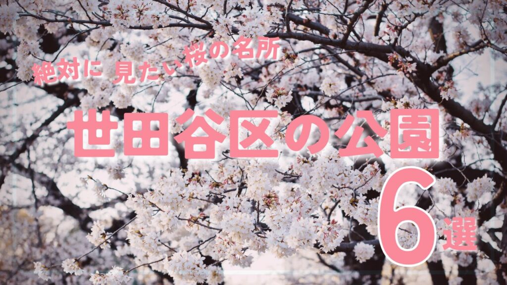 サムネ