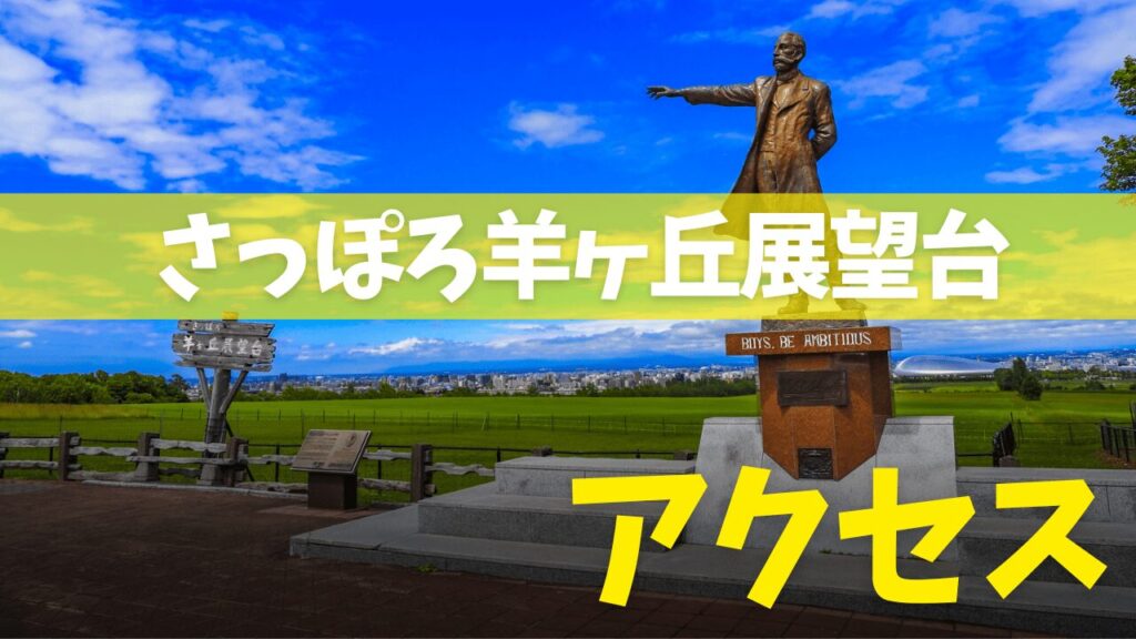 サムネ