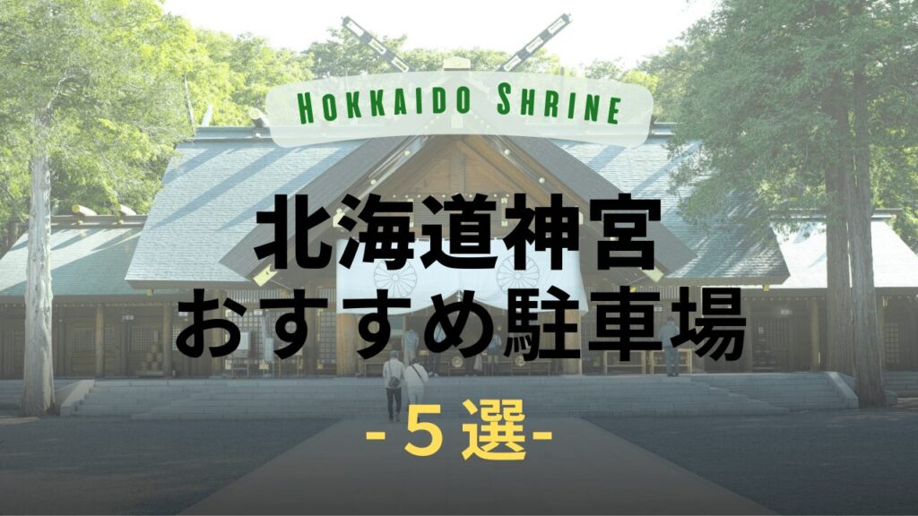 サムネ