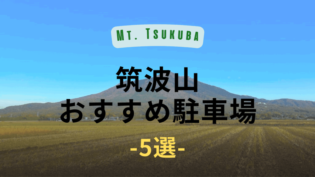 サムネ