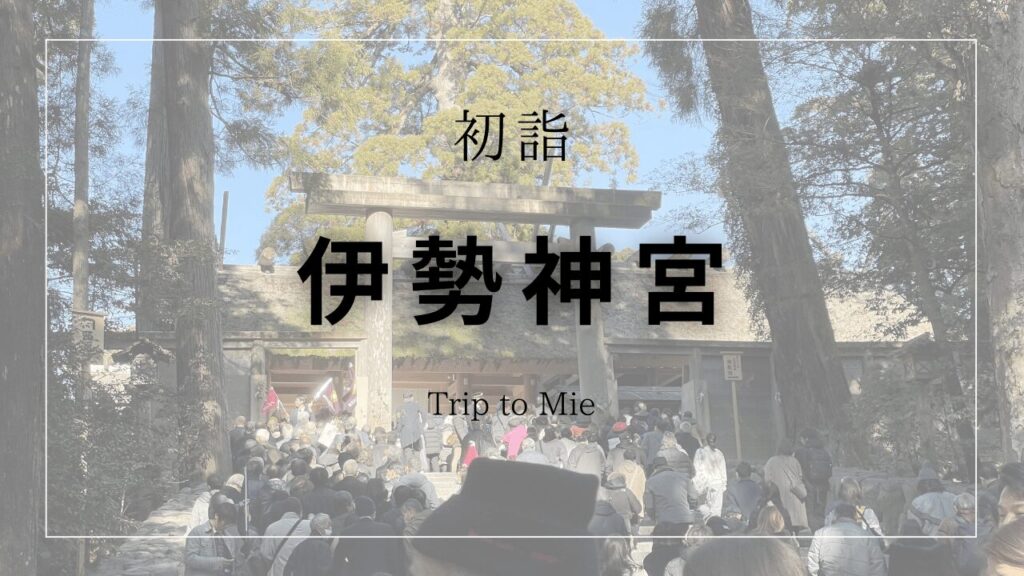 サムネ