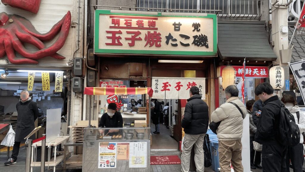 たこ磯