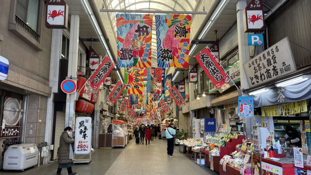 魚の棚商店街