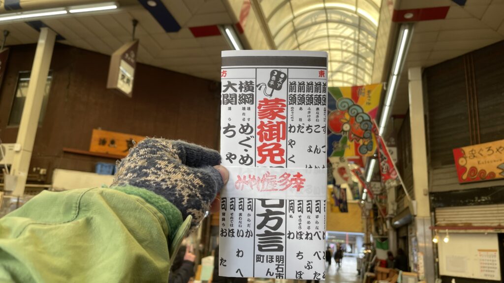 みやげ屋多幸