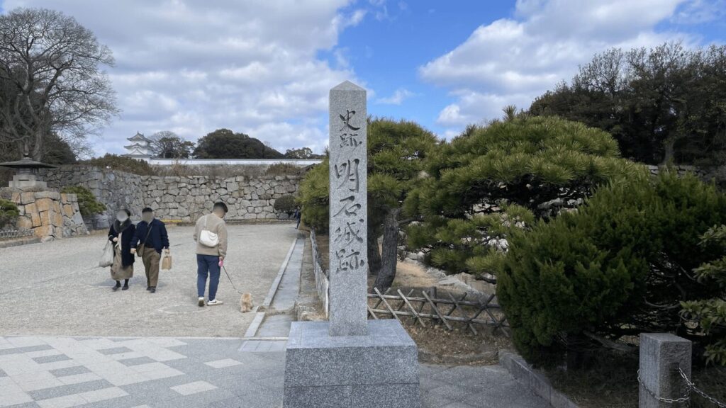 明石城跡