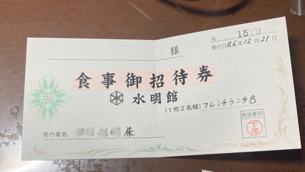 フレンチランチB