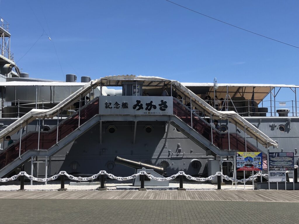 世界三大記念艦「三笠」