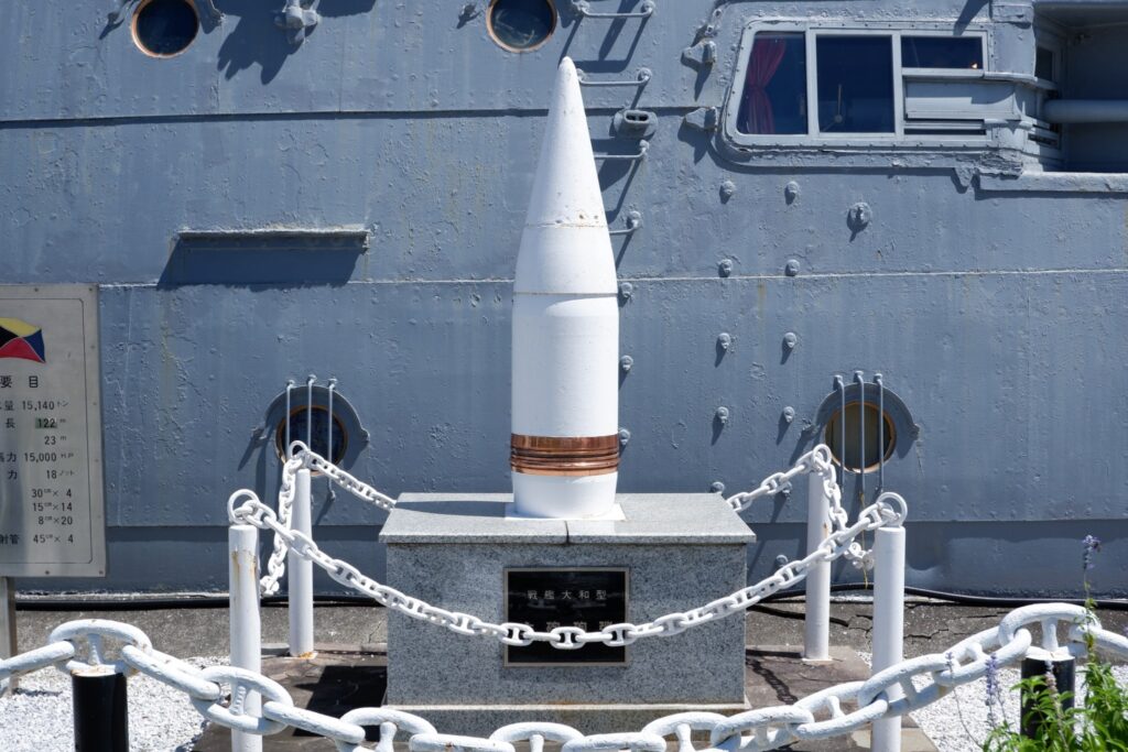 世界三大記念艦「三笠」 戦艦大和の徹甲弾