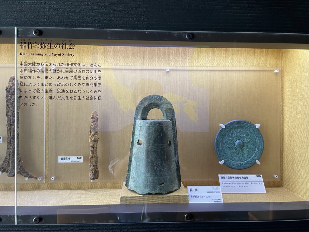 登呂博物館