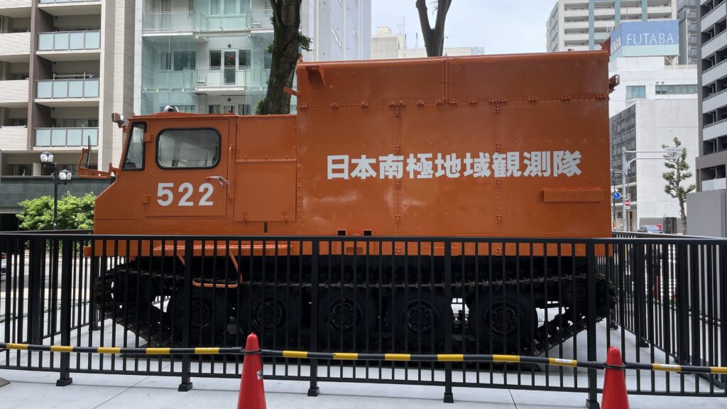 名古屋市科学館 日本南極地域観測隊