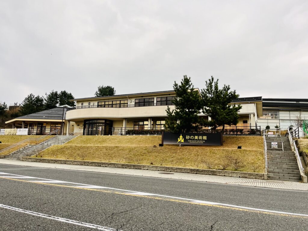 鳥取砂丘 砂の美術館