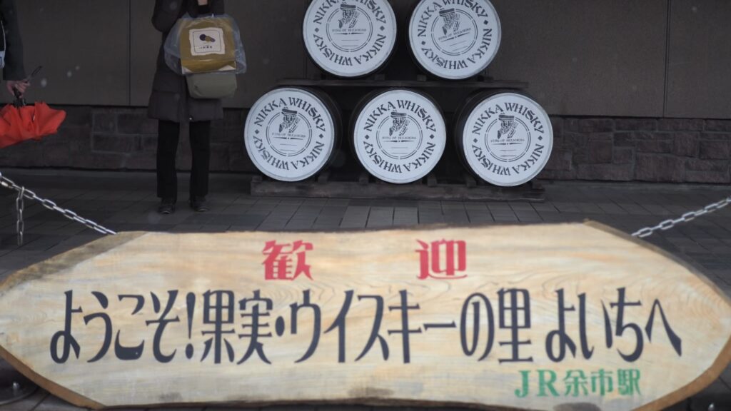 ニッカウヰスキー余市蒸溜所