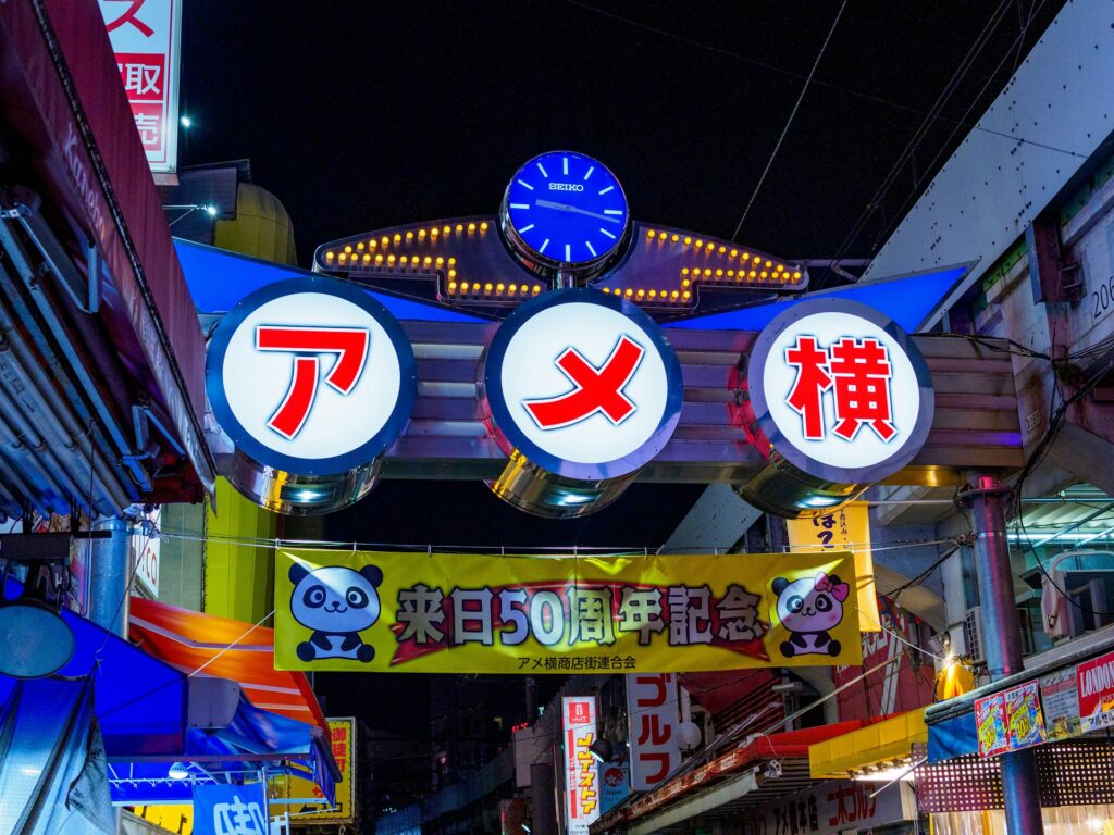 アメ横