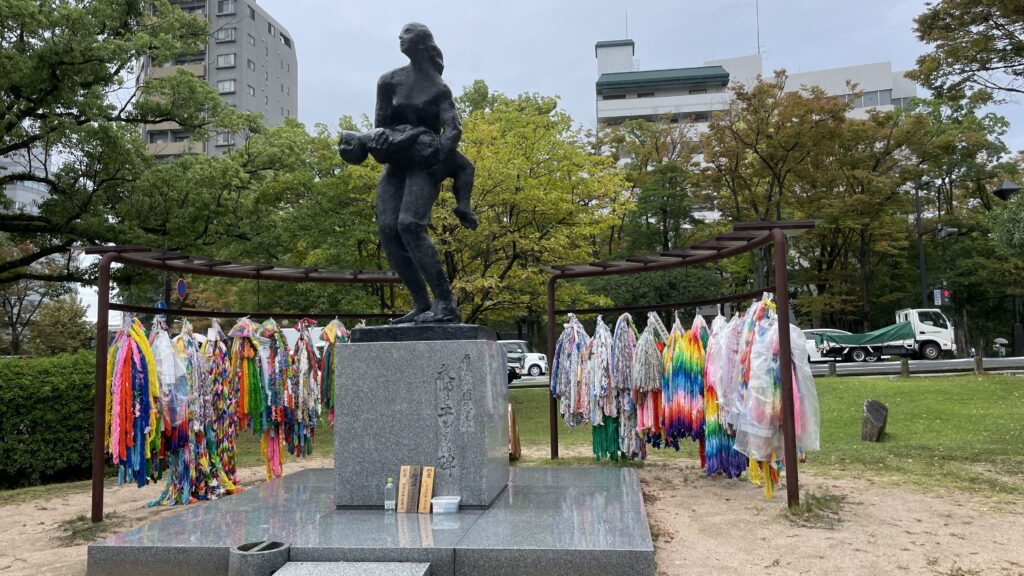 平和記念公園