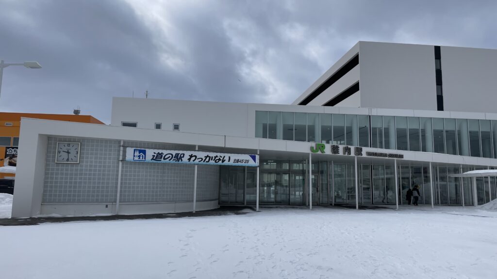 稚内駅