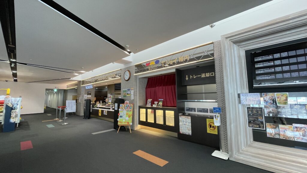 稚内駅構内の映画館:T・ジョイ稚内