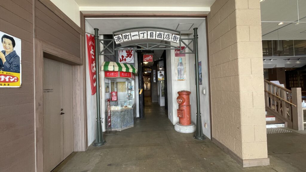 稚内副港市場