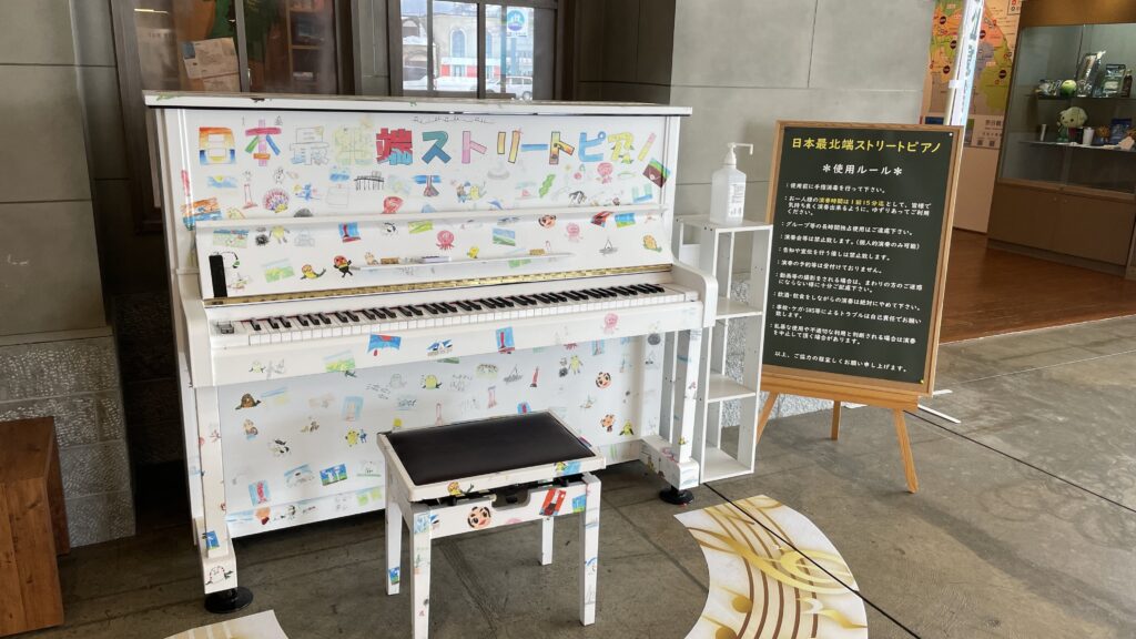 稚内副港市場