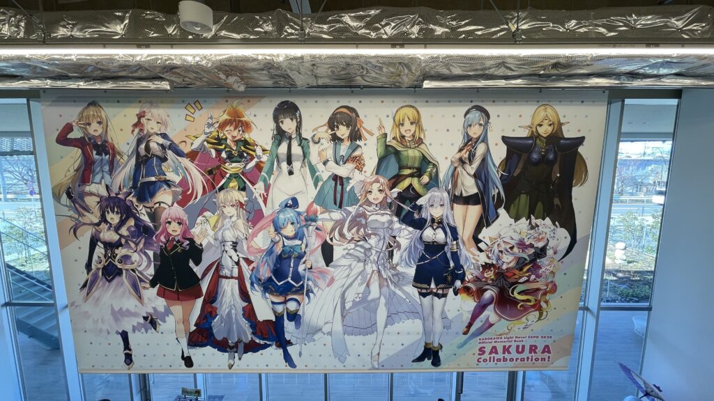 角川武蔵野ミュージアム