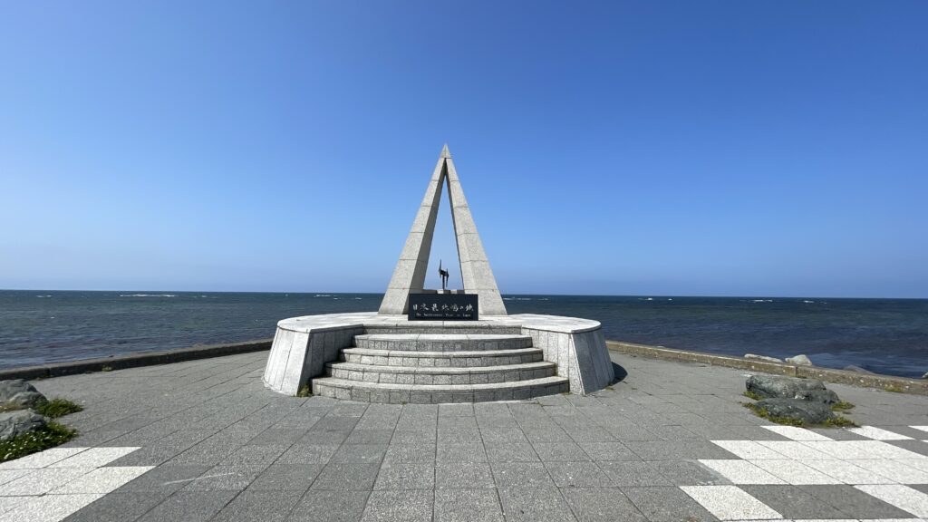 宗谷岬