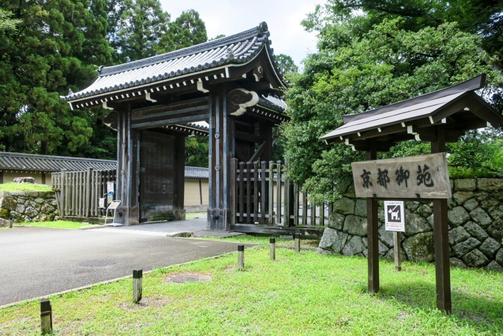 京都御苑