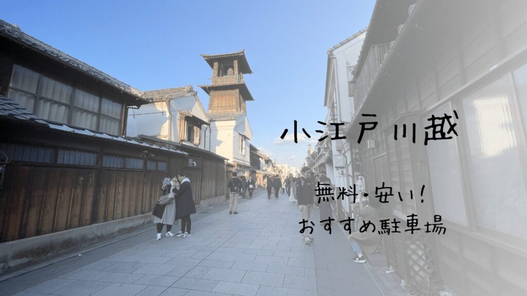 サムネ