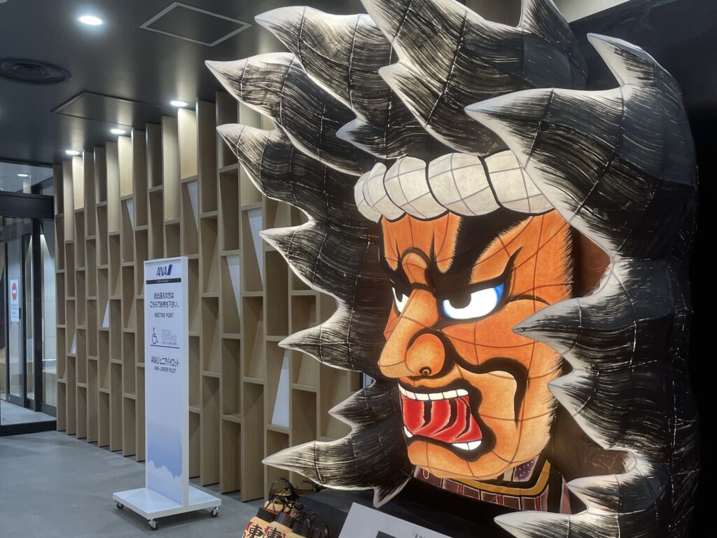 青森空港
