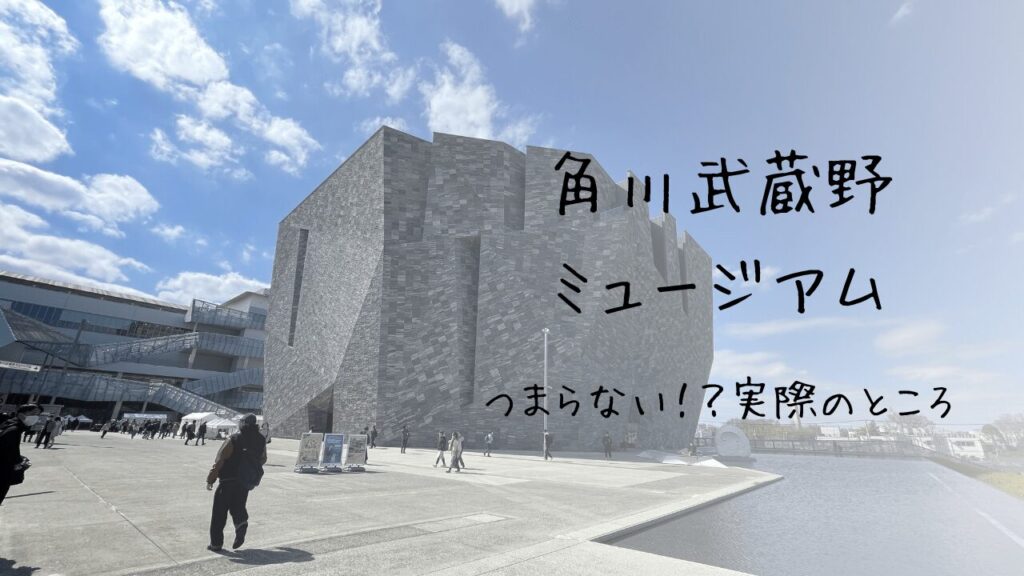 サムネ