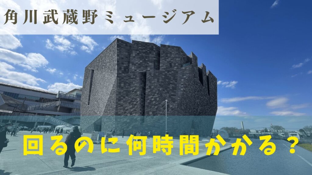サムネ