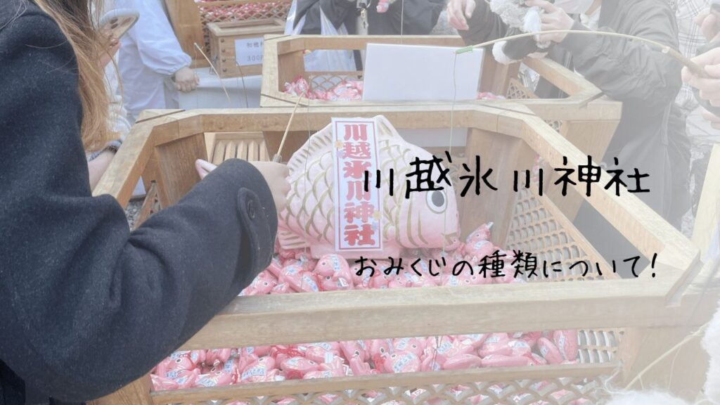 サムネ
