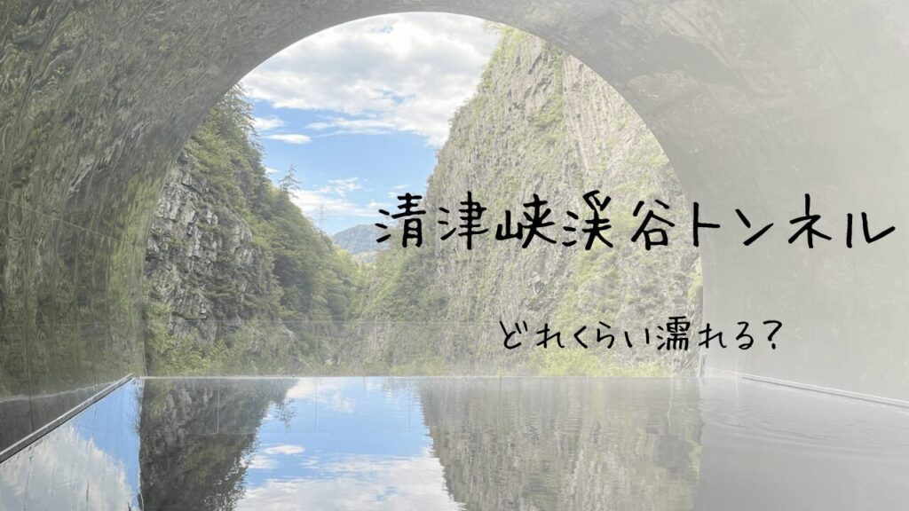 サムネ