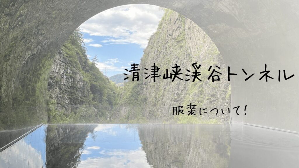 サムネ