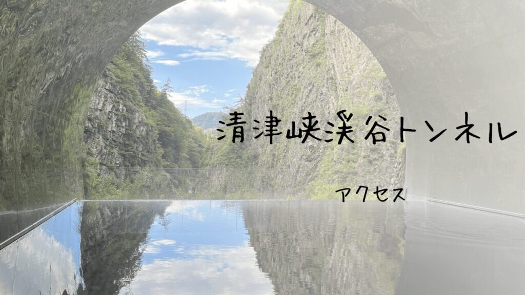 サムネ