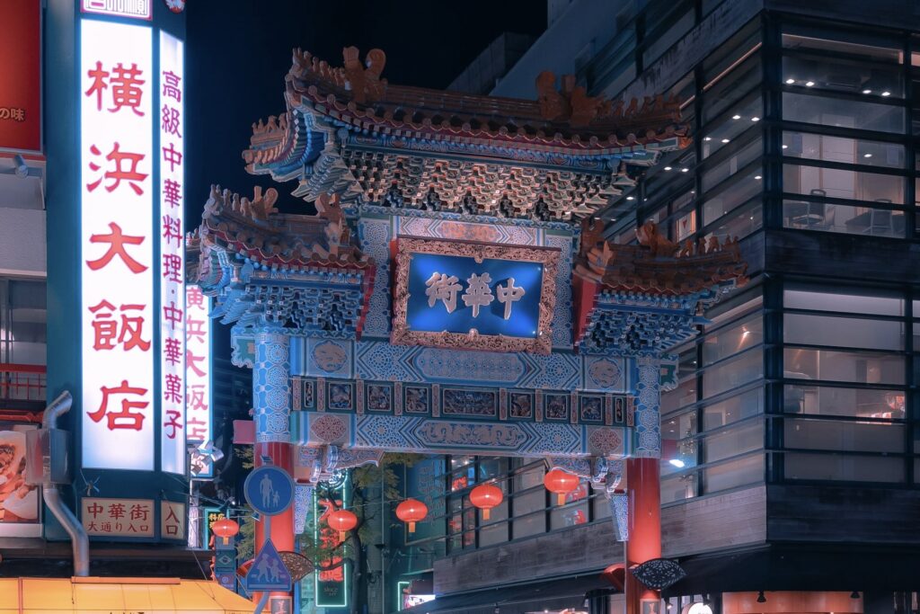 横浜中華街