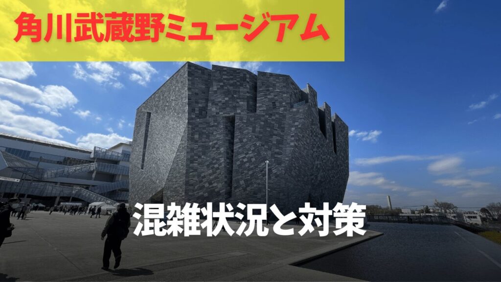 サムネ