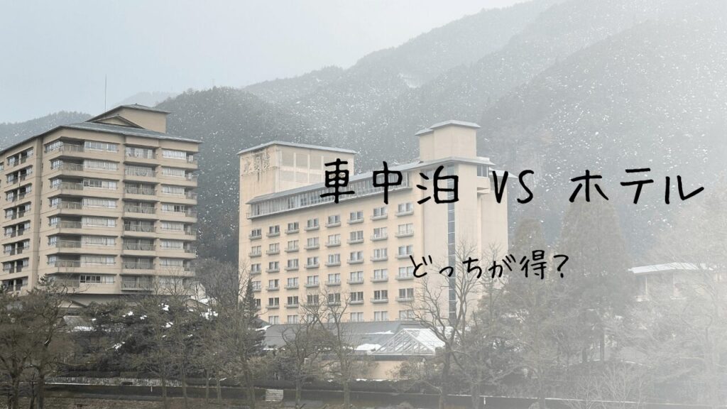 サムネ