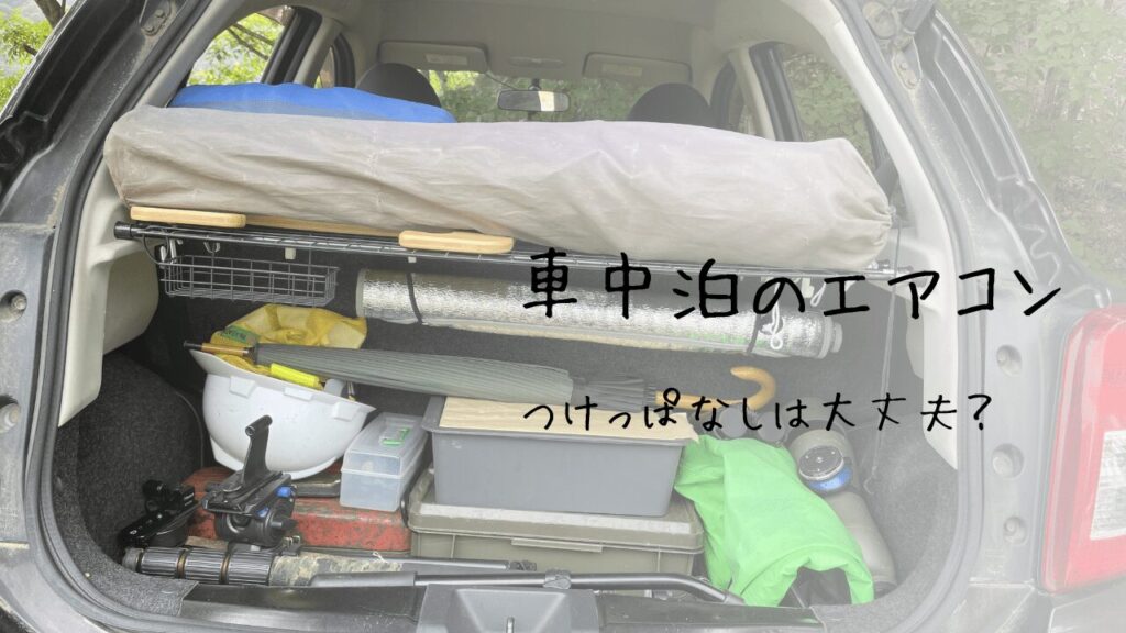サムネ