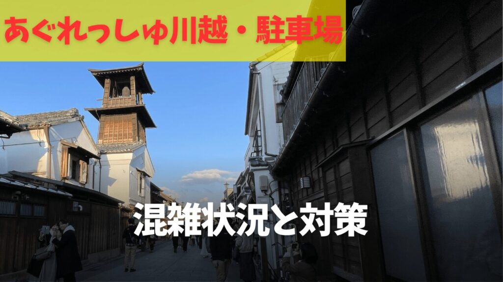サムネ