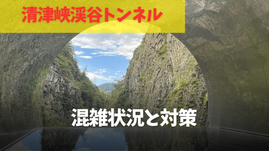 サムネ
