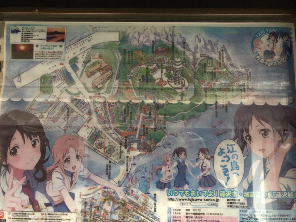 江の島 TARI TARI