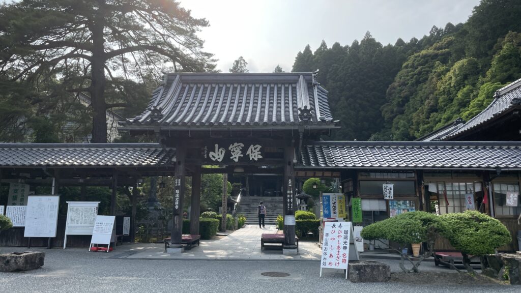 瑠璃光寺