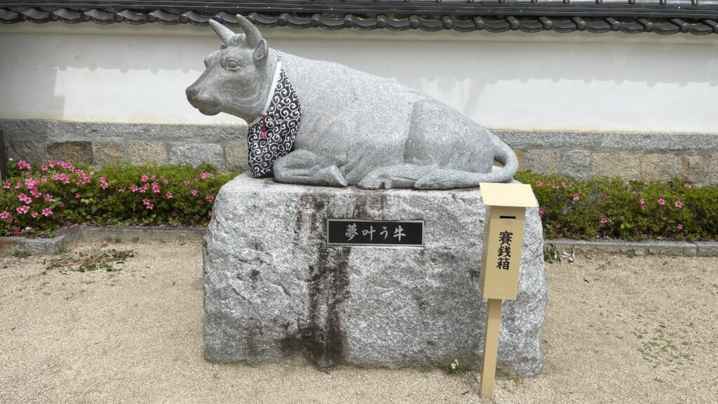 防府天満宮