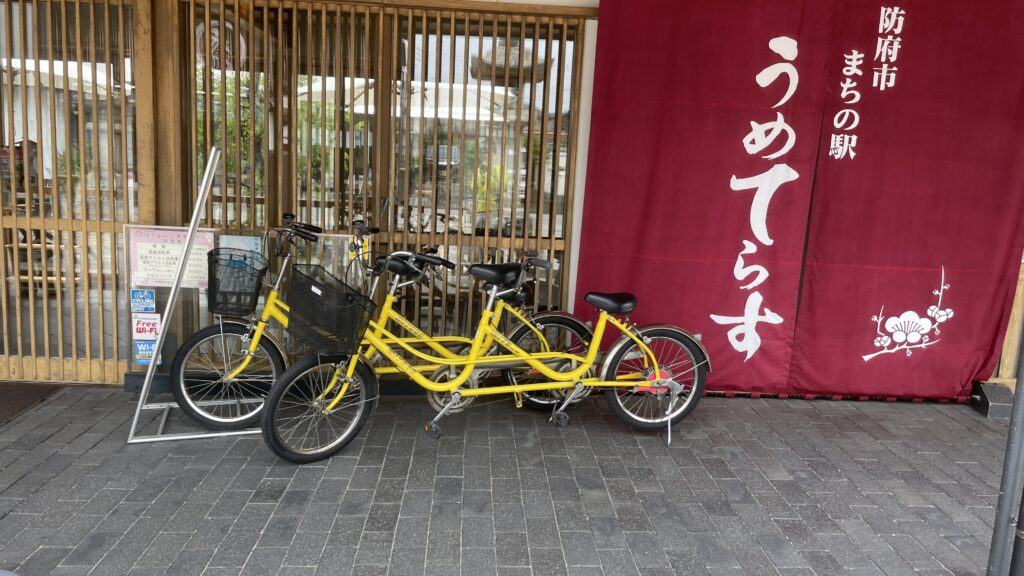 防府天満宮　防府市　まちの駅　うめてらす