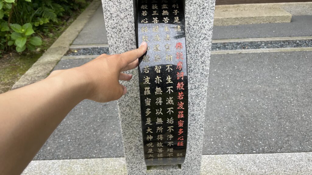 東大寺別院周防阿弥陀寺