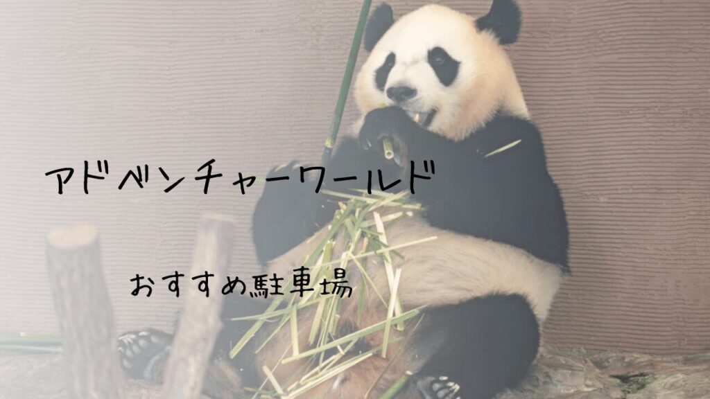 サムネ